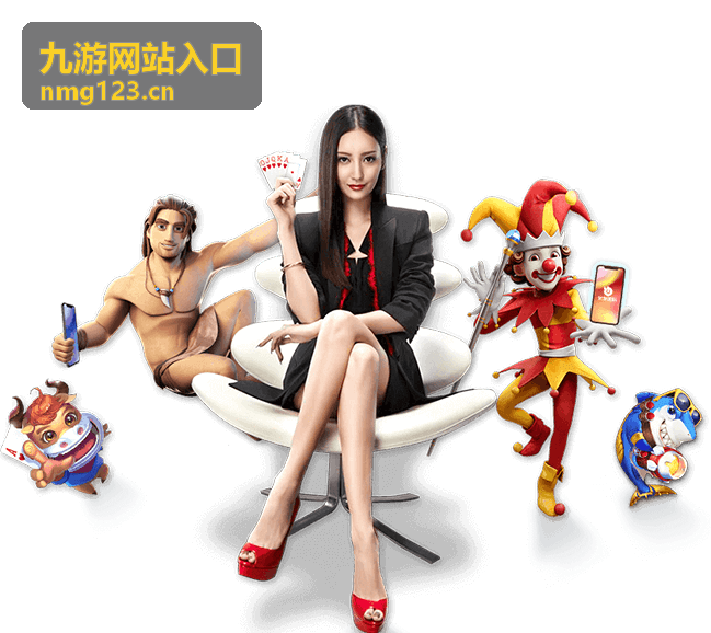 九游网站入口使用者反馈头像三